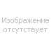 Открытые стойки