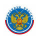 Минкомсвязь России упрощает ввод сетей в эксплуатацию